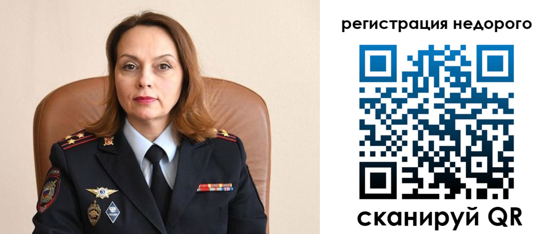 прописка штамп в Плавске