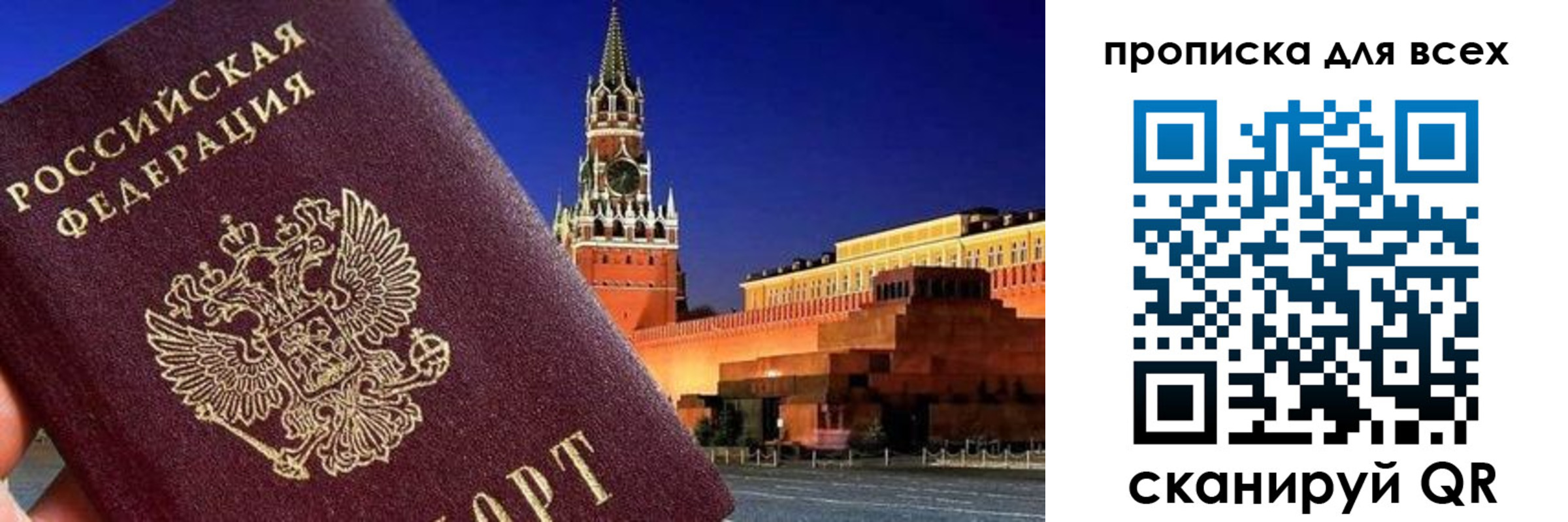 регистрация для дет. сада в Плавске