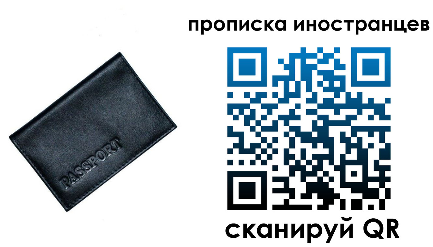 найти адрес прописки в Плавске