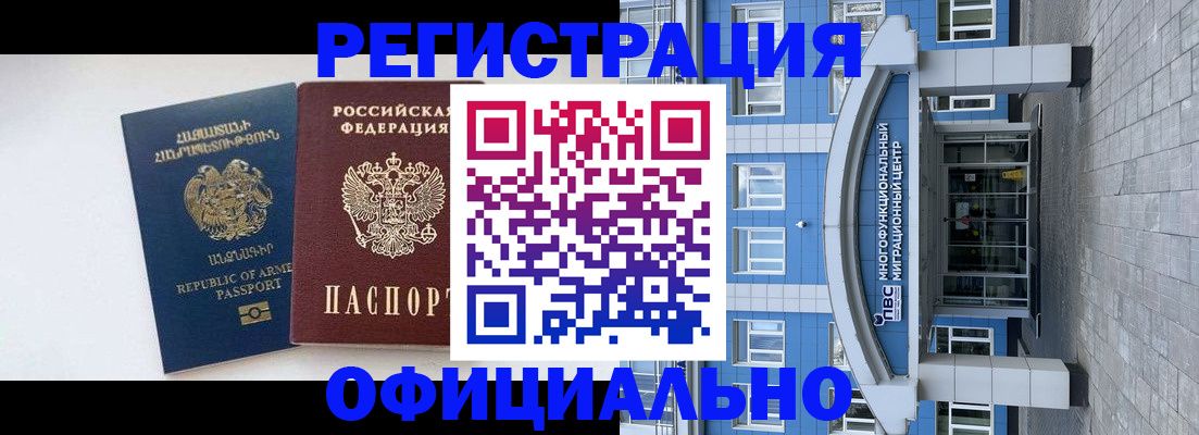 найти адрес прописки в Плавске